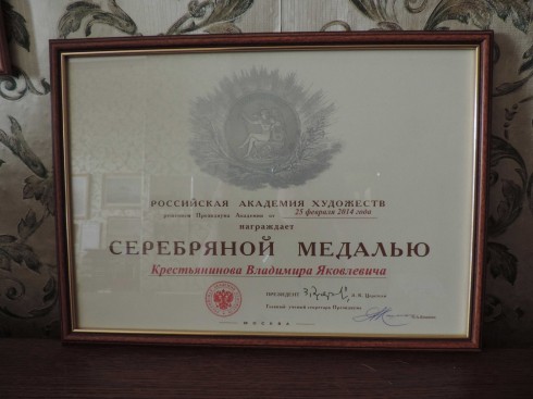 Сотрудника Музея истории Кронштадта наградили медалью 