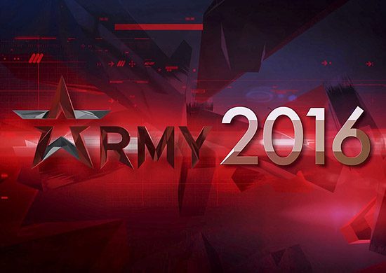 Армия 2016 форум