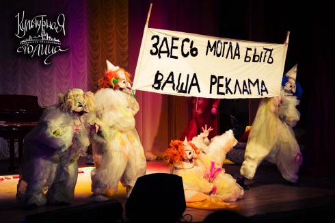 Открытие III Фестиваля театральных школ Петербурга «Вешалка»