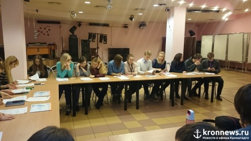 Заседание Молодежного совета в Кронштадте