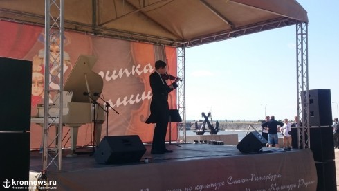 Концерт «Скрипка Паганини»